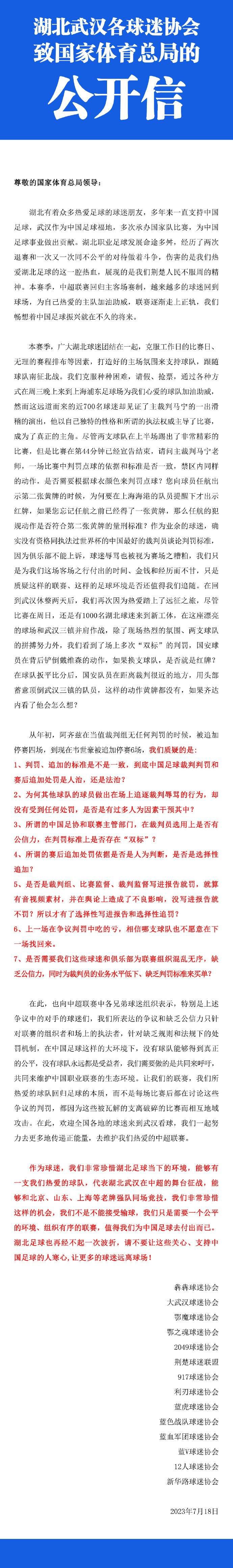 说罢，马岚便一瘸一拐、一跑一跳的快速坐电梯下了楼。